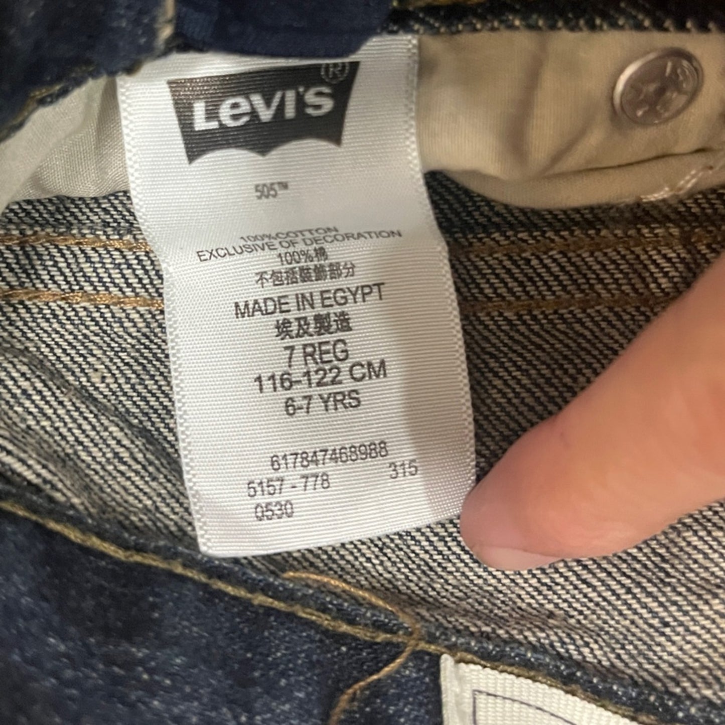 Levis 505 Regular Boys 7 Regular Straight Adjustable Waist Classic Basic New